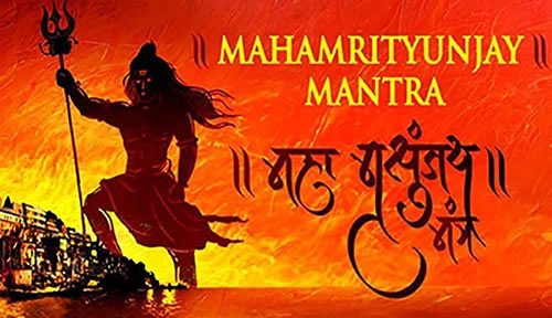 Mahamrityunjaya-Anusthan-Mantra-Jaap